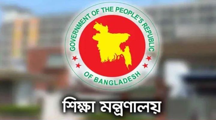 সোমবার থেকে সব বিশ্ববিদ্যালয় বন্ধ